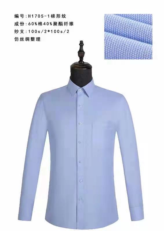 武漢物業(yè)工作服廠家